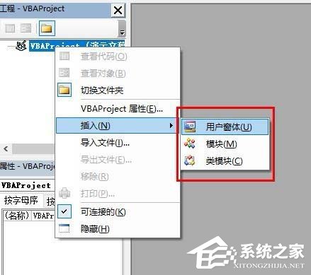vba代码编程800例