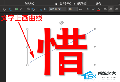 ppt文字动画效果怎么设置一个一个出来