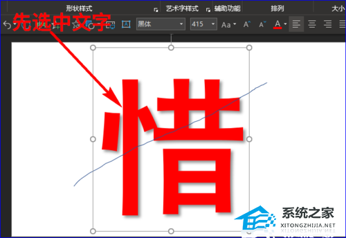 ppt文字动画效果怎么设置一个一个出来
