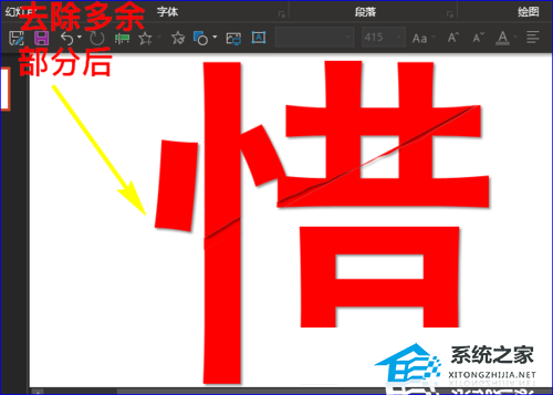 ppt文字动画效果怎么设置一个一个出来