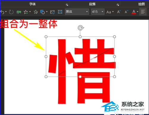 ppt文字动画效果怎么设置一个一个出来