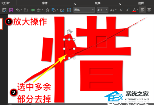 ppt文字动画效果怎么设置一个一个出来