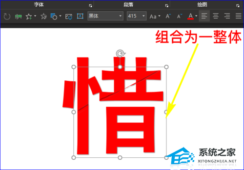 ppt文字动画效果怎么设置一个一个出来