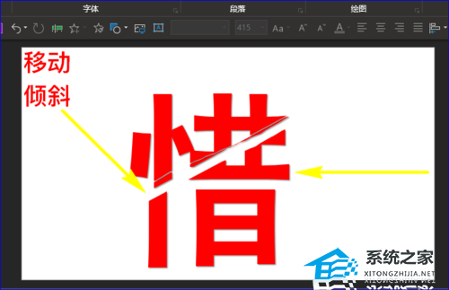 ppt文字动画效果怎么设置一个一个出来