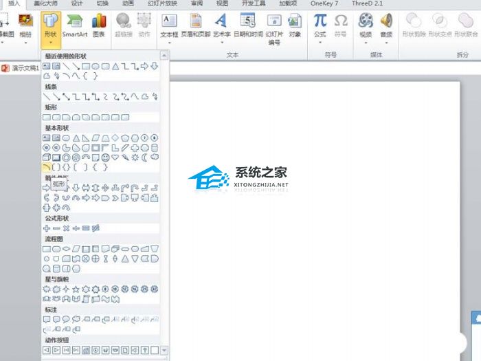 ppt怎么画螺纹
