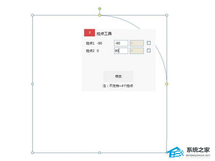 ppt怎么画螺纹
