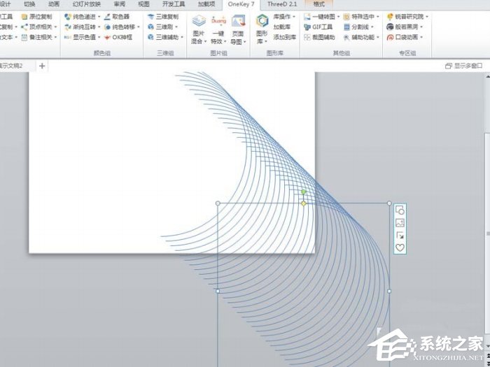 ppt怎么画螺纹