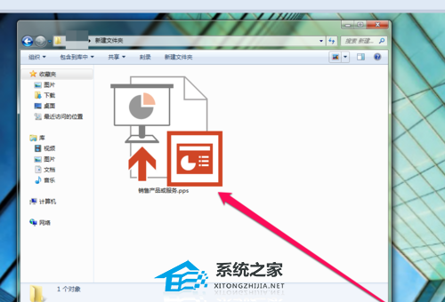 ppt怎么保存成ps源文件