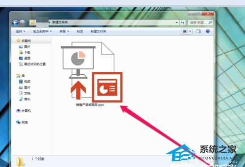 ppt怎么保存成ps源文件