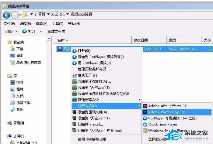ppt怎么添加动态背景图