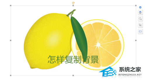wps怎么把ppt背景复制到另一个ppt