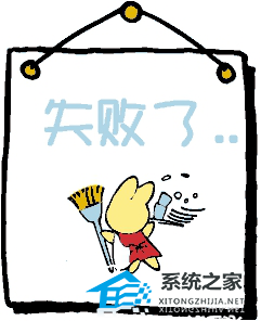 ppt无法输入汉字怎么办呢