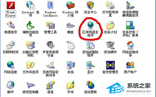 ppt无法输入汉字怎么办呢
