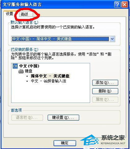 ppt无法输入汉字怎么办呢