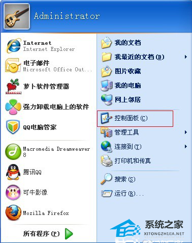 ppt无法输入汉字怎么办呢