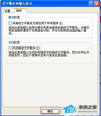 ppt无法输入汉字怎么办呢