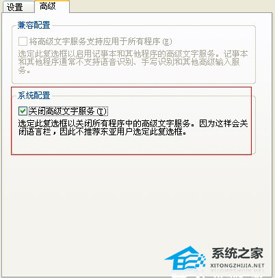ppt无法输入汉字怎么办呢