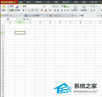 wps2019另存为路径怎么设置