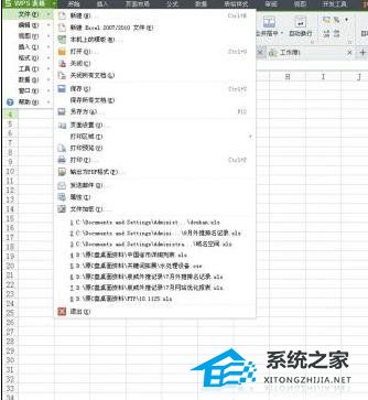 wps2019另存为路径怎么设置