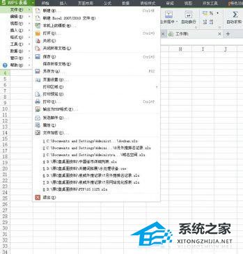 wps2019另存为路径怎么设置