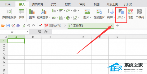 WPS表格绘制折角效果图形的操作方法分享