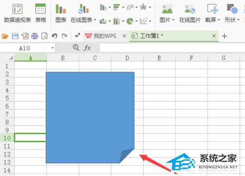 WPS表格绘制折角效果图形的操作方法分享
