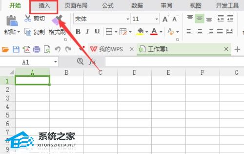 WPS表格绘制折角效果图形的操作方法分享