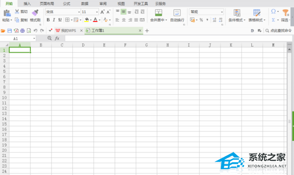 WPS表格绘制折角效果图形的操作方法分享