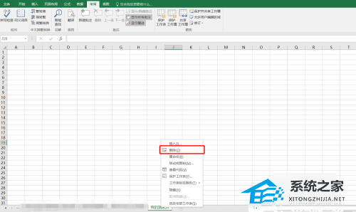 excel文档未保护