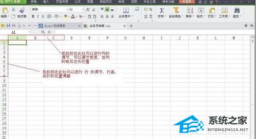 业务员提成方案及考核管理办法