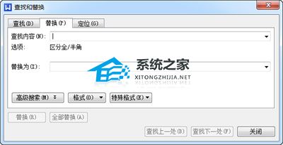 wps表格批量查找替换