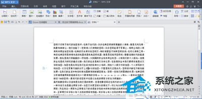 wps幻灯片文字环绕怎么弄