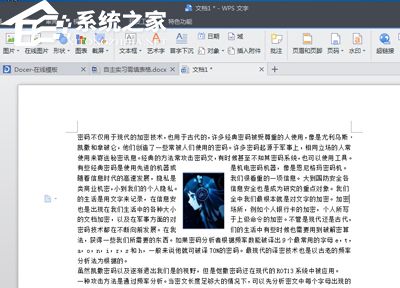 wps幻灯片文字环绕怎么弄