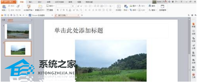 wps怎么转换成视频mp4视频
