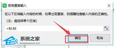 wps表格中的宏被禁止使用怎么办