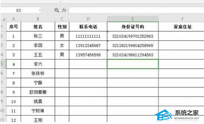 wps表格中的宏被禁止使用怎么办