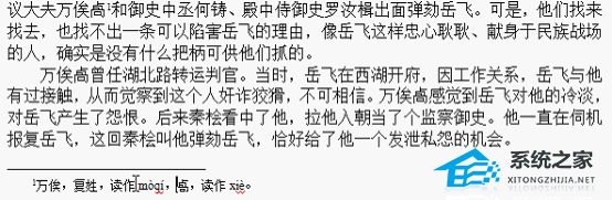 wps怎么做pdf文件