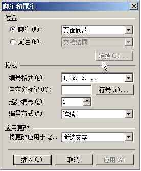 wps怎么做pdf文件