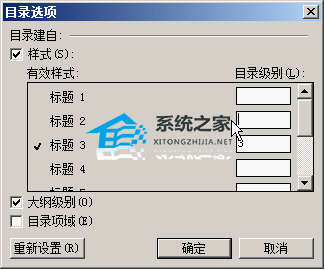 wps怎么做pdf文件
