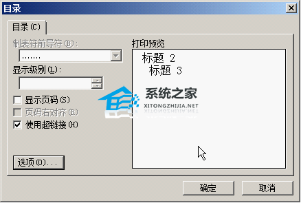 wps怎么做pdf文件