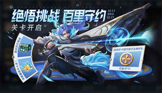 王者荣耀百里守约怎么玩