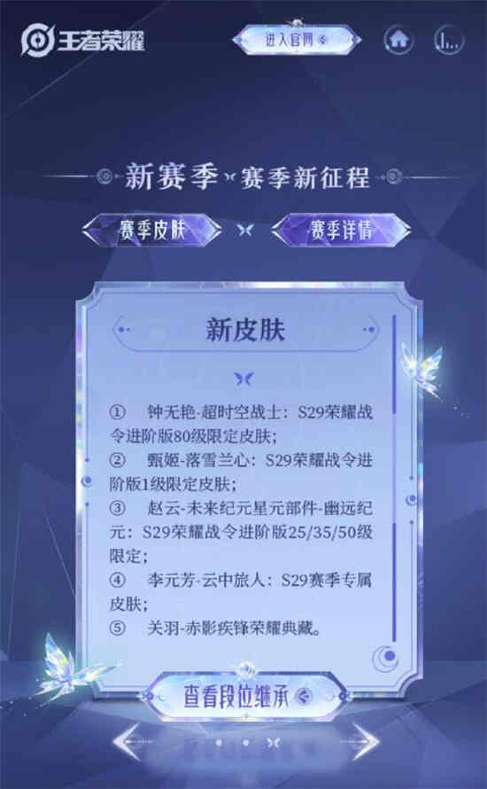 王者荣耀关羽视频