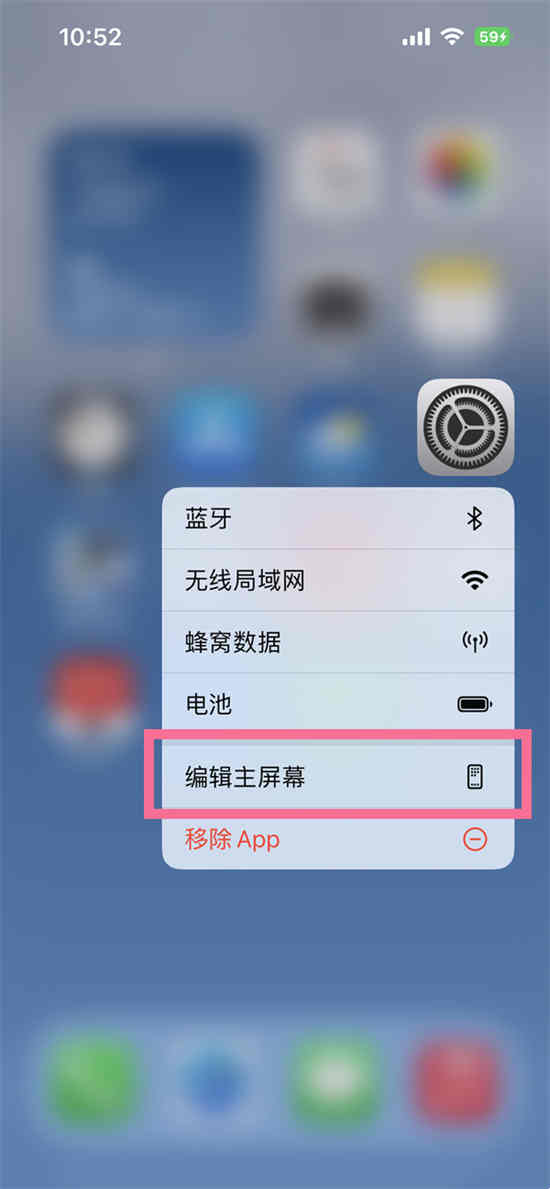 ios 16怎么隐藏app
