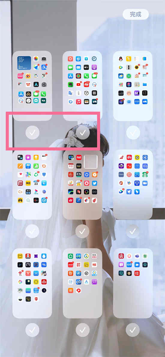 ios 16怎么隐藏app