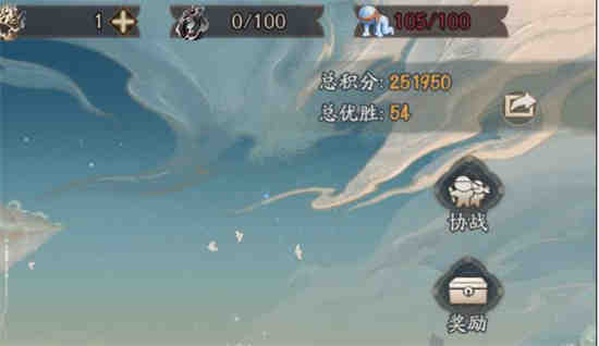 阴阳师超鬼王寻香行速度