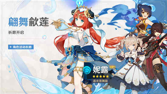 原神常驻池武器和角色都有哪些