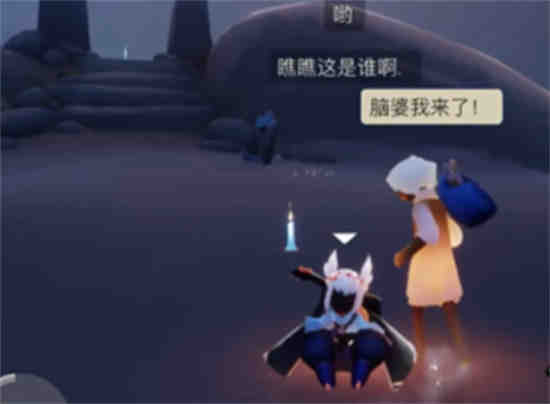 光遇三季是什么意思