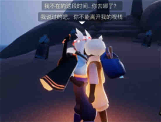 光遇三季是什么意思