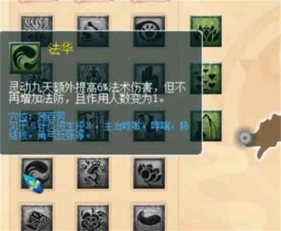 梦幻西游10月大改什么时候开始