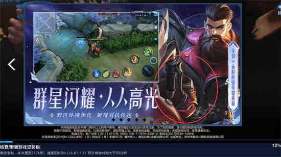 王者荣耀关羽新皮肤羽